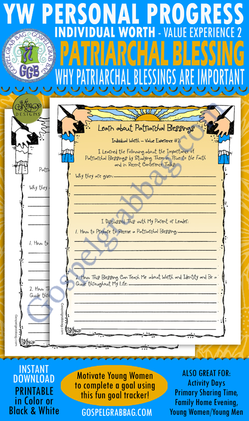 $1.75 Learn about the importance of patriarchal blessings, GospelGrabBag.com, LDS Printables