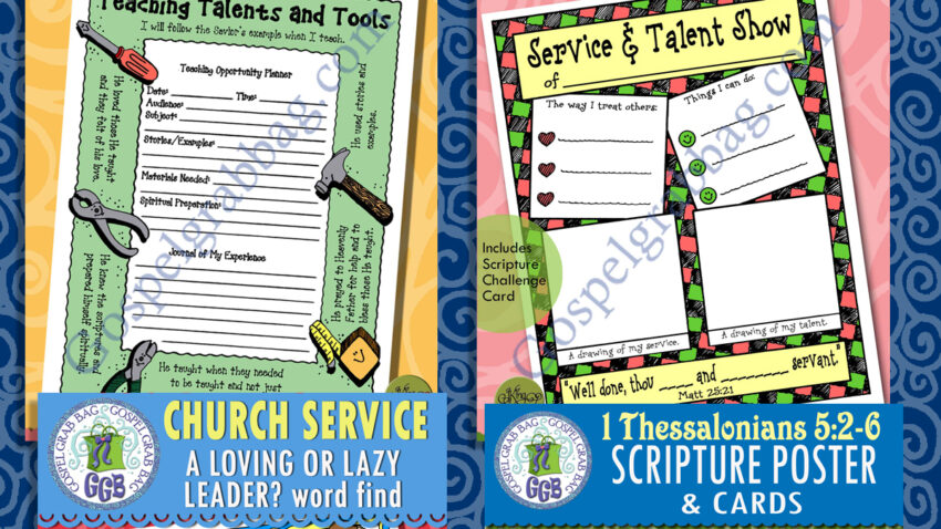 "Perfect That Which Is Lacking in Your Faith" Sunday School lesson activities