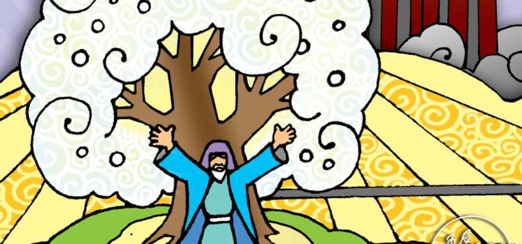 "Come and Partake of the Fruit" LESSON ACTIVITIES FOR Come Follow Me - Book of Mormon Lesson 3 - January week 3