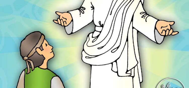 "I Would That I Could Persuade All ... to Repent" COME FOLLOW ME November Book of Mormon Lesson Activities (week #1)